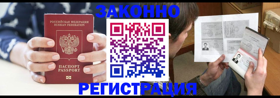 регистрация для дет. сада в Ленинске